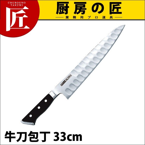 グレステン　包丁　牛刀　全長36㎝ k-130007.jpg