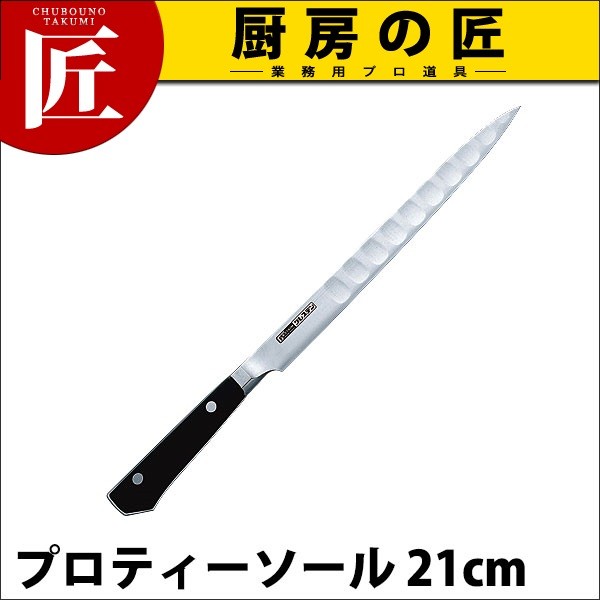 グレステン　プロティ21cm 安い商品を通販サイト | 21」の人気商品一覧 プロティ 包丁 グレステン 調理器具