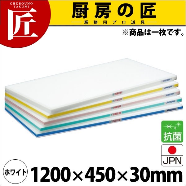 まな板 抗菌 ポリエチレン かるがるまな板 標準タイプ SDK 片面5mm