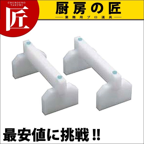 プラスチック まな板 業務用 業務用特大プラスチックまな板 | 調理器具のレンタル | ジャストタイム