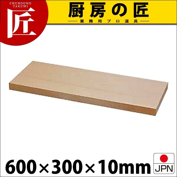 (未使用･未開封品)　めいじ屋 スプルスまな板(カナダ桧) 600×300×H30mm ar3p5n1 Amazon｜めいじ屋 スプルスまな板(カナダ桧) 600×300×H30mm