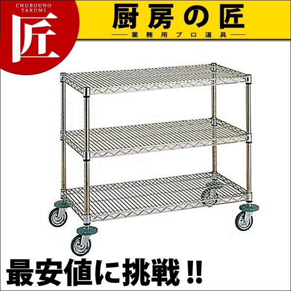 スーパーエレクター カート ミニカート NMCA-S（takumi） : 業務用プロ