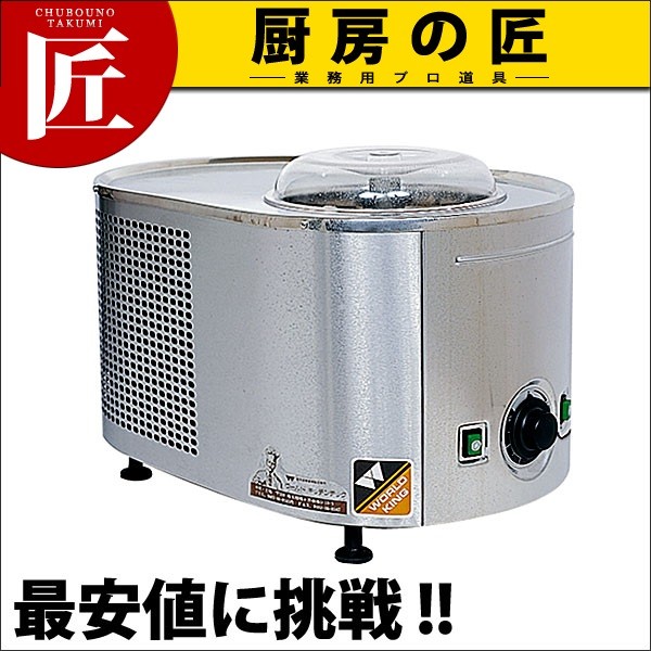 ミゾーノ21 L1 アイスクリーム&シャーベットマシンジェラート　業務用厨房機器 ミゾーノ21 L1 アイスクリーム&シャーベットマシン ジェラート