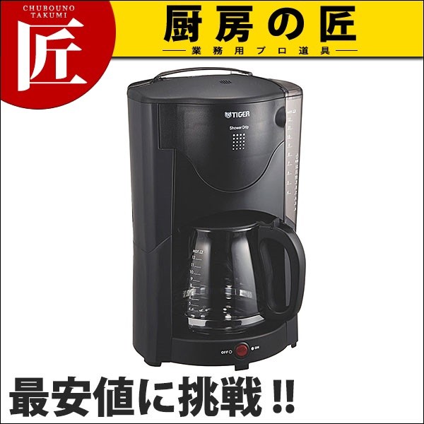 タイガー コーヒーメーカー ACJ-B120 (N)（takumi） : k-159060 