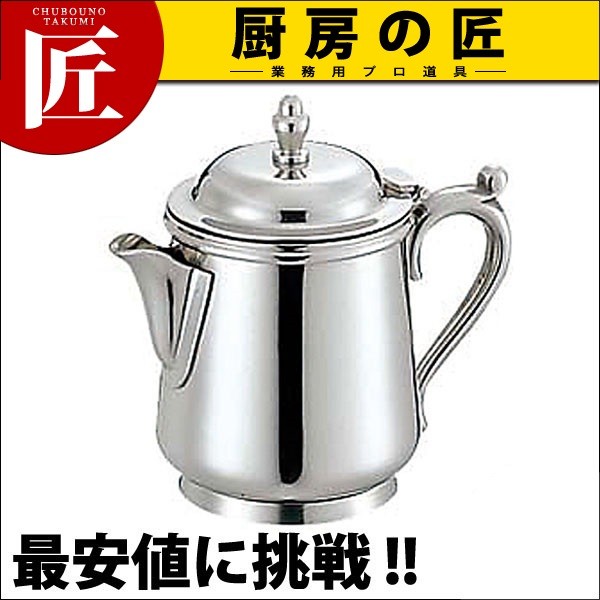 【専用】和田助製作所 B渕 コーヒーポット5人用 2101-0507　日本製 Amazon｜和田助製作所 B渕 コーヒーポット 5人用 2101-0507