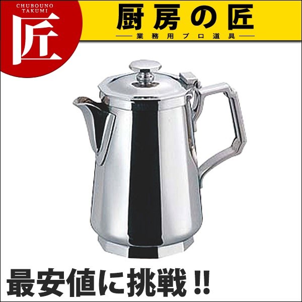 売却SW 18-8ステンレス 角型ミルクポット 300cc 10人用 (N) 食器