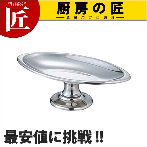 バナナです！ ES 18-8ステンレス バナナサンデー 大 (N)（takumi） : 業務用