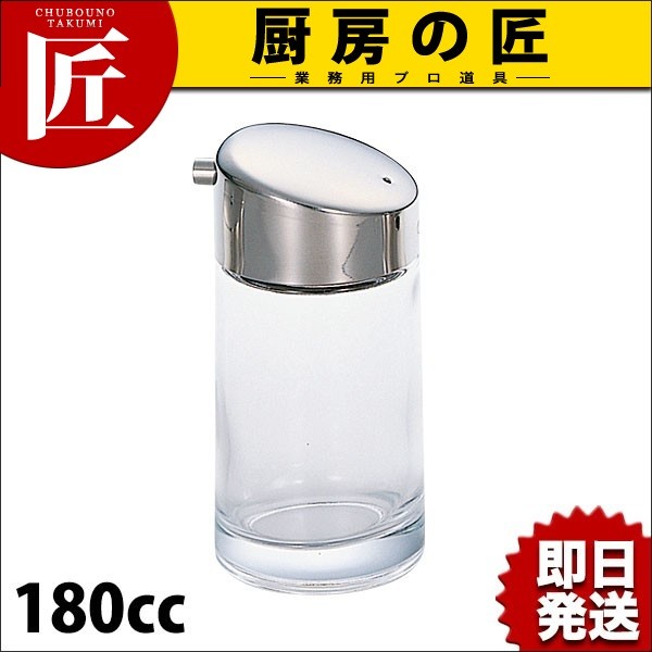 1000 とんかつソース入れ 180cc（takumi） : 業務用プロ道具 厨房の匠