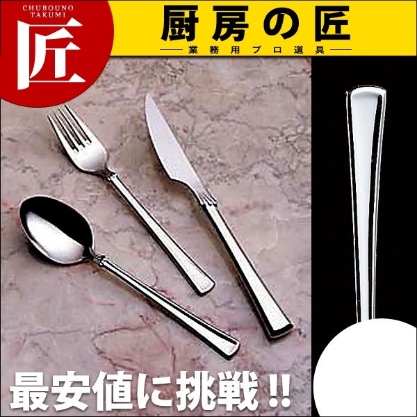 18-8ステンレス シンフォニー ラージティースプーン（takumi） : 業務