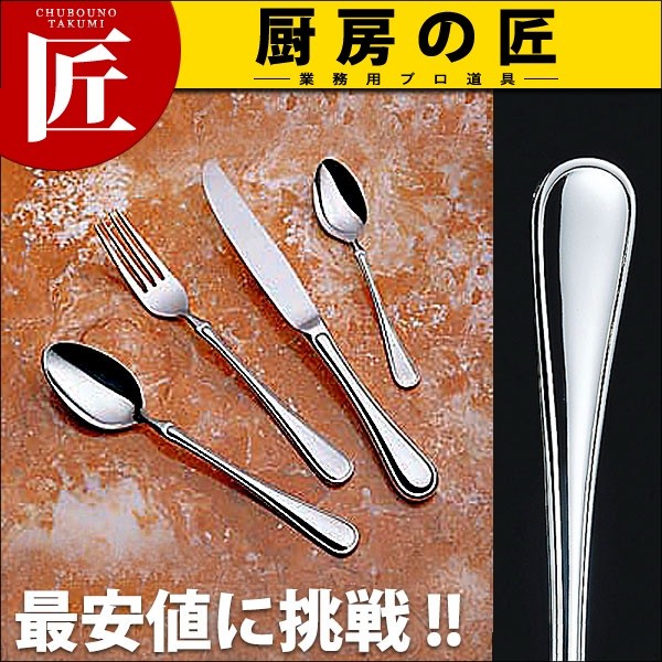 18-10ステンレス マリアン ケーキフォーク（takumi） : 業務用プロ道具