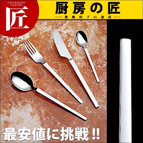 LW#16000 18-10ステンレス スカンジナビア ティースプーン（takumi