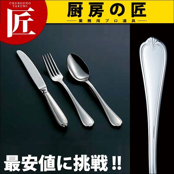【National Silver】 クイーンエリザベス スープスプーン 6本 k-273179.jpg