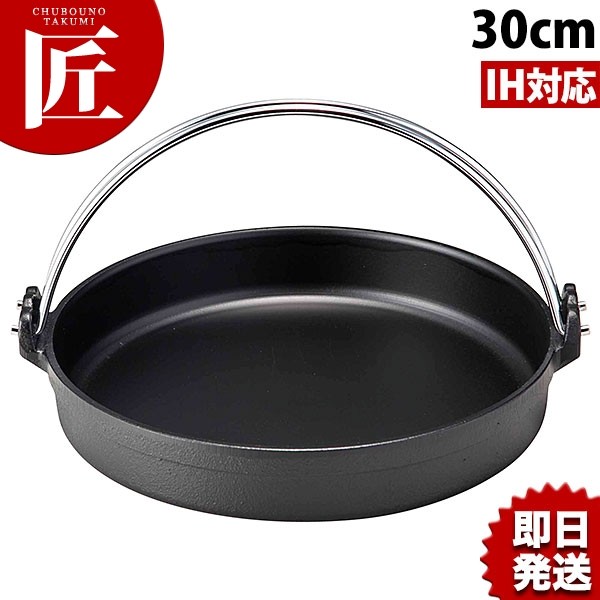トキワ　鉄鍋　一人鍋　11個　まとめ売り　業務用　囲炉裏 すき焼き鍋 IH対応 トキワ 鉄すきやき鍋 ツル付 加工有 SY-11 30cm