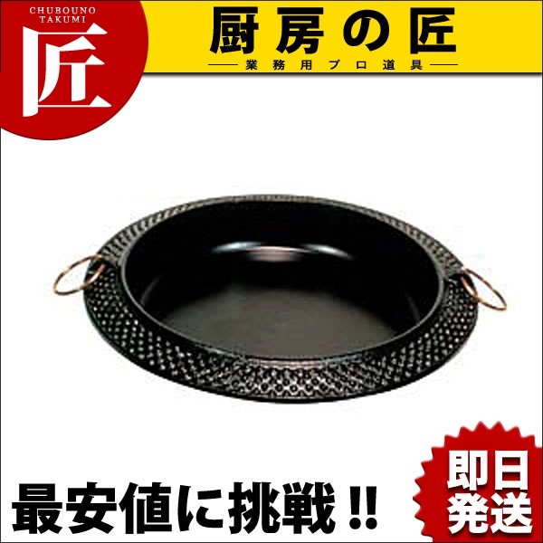 高級 砲金鍋 すき焼鍋 未使用 トキワ寿㐂鍋 鉄すき焼き鍋 トキワ あられ218 24cm（takumi） : 業務用プロ道具 厨房