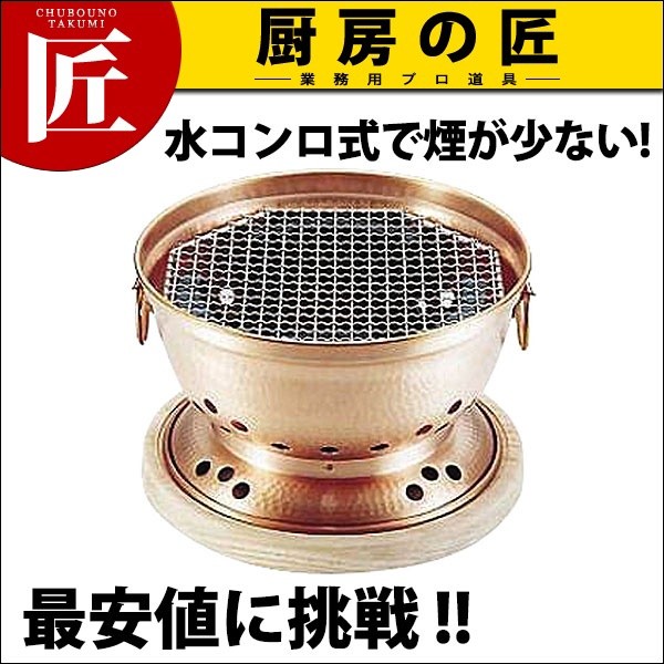銅製の小鍋　コンロ含む　4セット k-297003.jpg