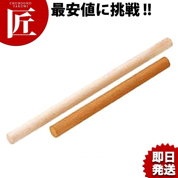 木製めん棒 33cm（takumi） : 業務用プロ道具 厨房の匠 - 通販 - Yahoo