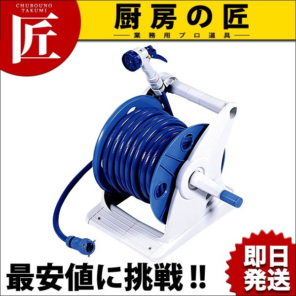 PCホースリール ジュニアス 30m (GR30GNF）（takumi） : 業務用プロ