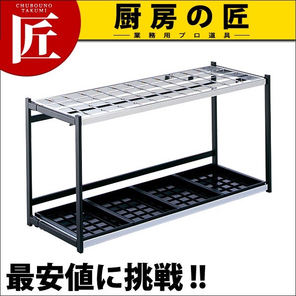折りたたみ式傘立A型 36本立（takumi） : 業務用プロ道具 厨房の匠