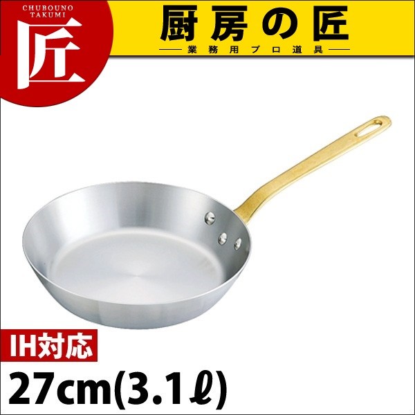 キングデンジ フライパン 27cm (2.5Ｌ)（takumi） : k-350076 : 業務