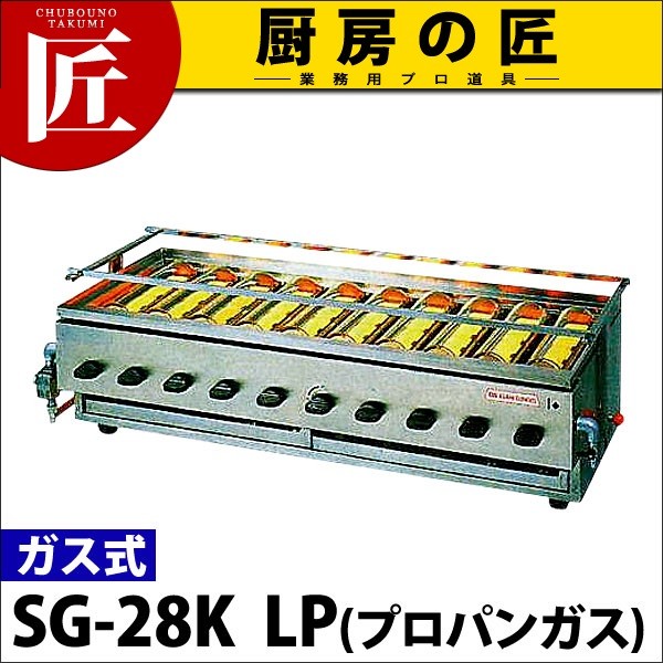 アサヒ 黒潮10号 SG-28K プロパンガス 運賃別途（takumi） : 業務用