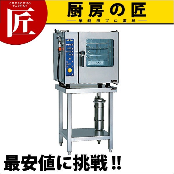 スチームオーブン 5段 電気式スーパースチーム ミニ架台付（スチームコンベクションオーブン