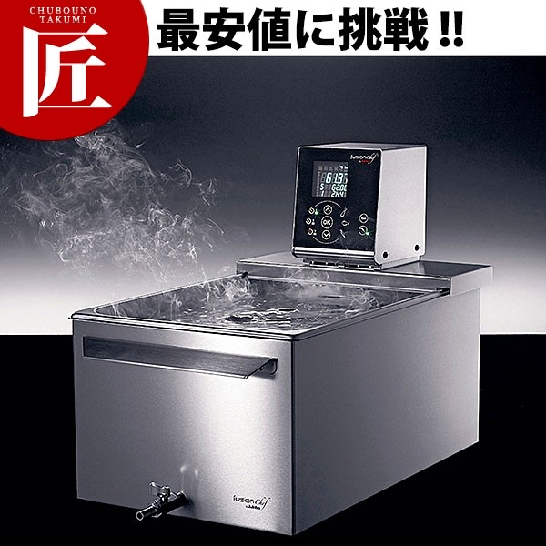 真空調理器　フュージョン シェフ ドイツユラボ社製、高精度真空調理器(低温調理)－fusion chef