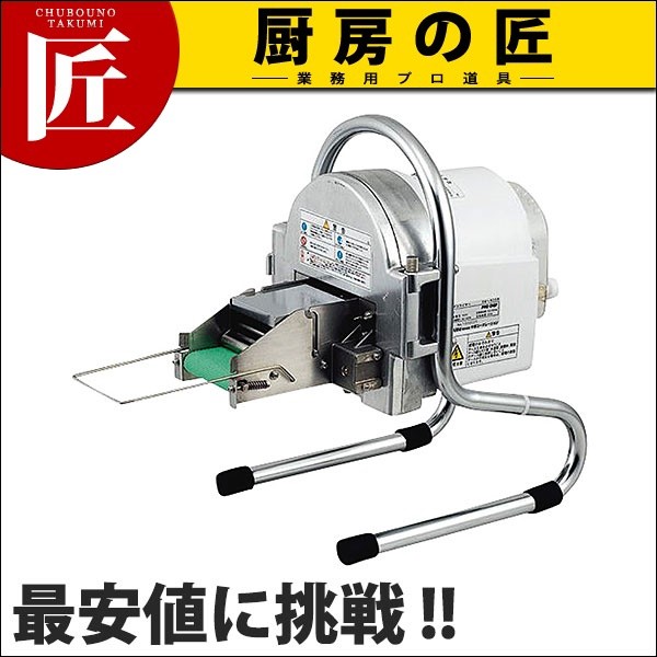 SW-820B ネギスライサー (N)（takumi） : 業務用プロ道具 厨房の匠