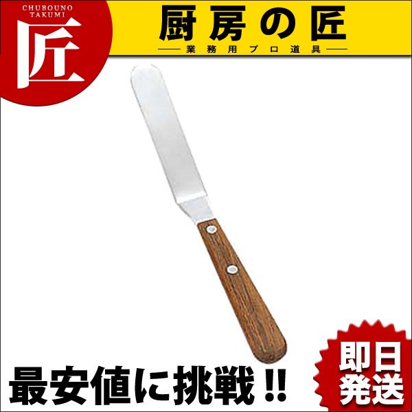 ミニ パレットナイフ L型（takumi） : 業務用プロ道具 厨房の匠 - 通販