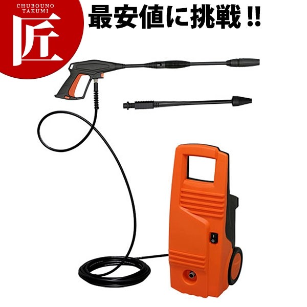 高圧洗浄機 FBN-601HG-D アイリスオーヤマ（takumi） : 業務用プロ道具