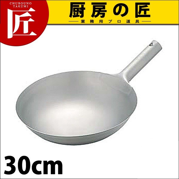 CLO チタン北京鍋 30cm 中華鍋 片手中華鍋 北京鍋 チタン 業務用