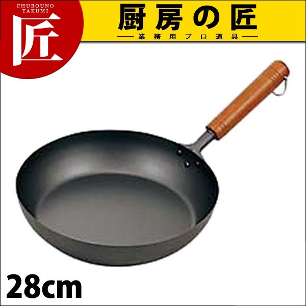 HS 純チタン木柄フライパン 28cm（takumi） : 業務用プロ道具 厨房の匠