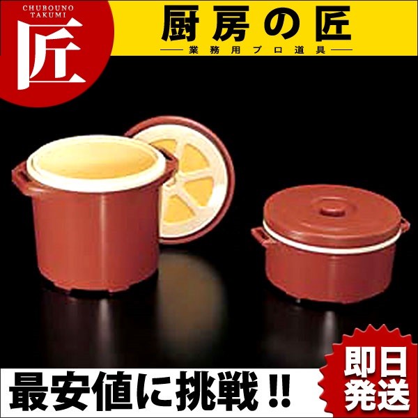 PC 保温食缶 ごはん用 DF-R1（2升5合）（takumi） : 業務用プロ道具