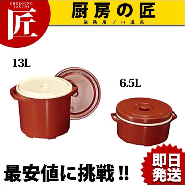 PC 保温食缶 みそ汁用 DF-M2（takumi） : 業務用プロ道具 厨房の匠