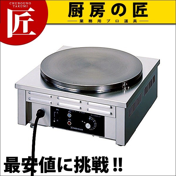 美品❗️'24 ニチワ製 クレープ焼き台 9ヶ月使用 100v 電気式 ニチワ 電気式 クレープ焼器 CM-360 GKL-01 メーカー直送品