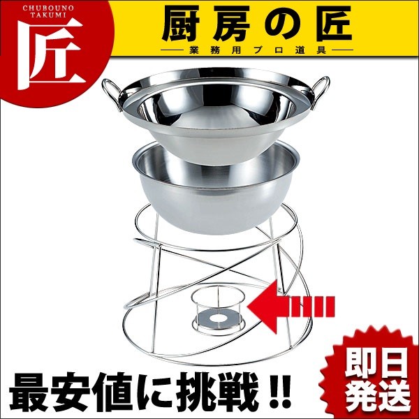中華ビュッフェ 燃料スタンド ー（takumi） : 業務用プロ道具 厨房の匠