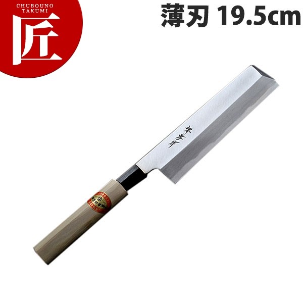 新品未使用　堺菊孝 改良霞研 薄刃包丁 165mm 薄刃包丁 堺孝行 霞研 和包丁 19.5cm No.06064 (N)（takumi） : 業務用