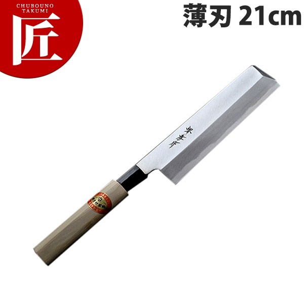 薄刃包丁 堺孝行 霞研 和包丁 21cm No.06065 (N)（takumi） : 業務用