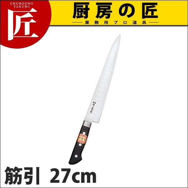 堺菊守 日本鋼 口金付 筋引 27cm N-227 (N)（takumi） : 業務用プロ