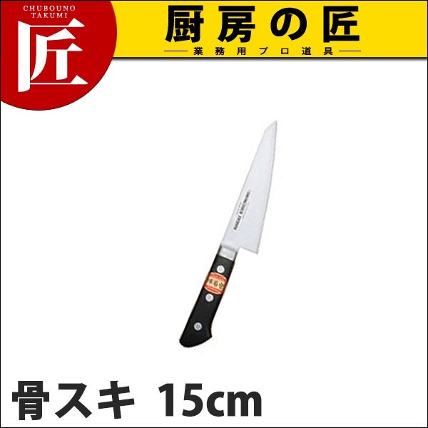 堺菊守　SKKバナジウム鋼（ツバなし）牛刀 240 mm 【黒合板柄】 名入れ無料 牛刀24cm 堺菊守 SKKバナジウム鋼 K-024 刃渡240mm