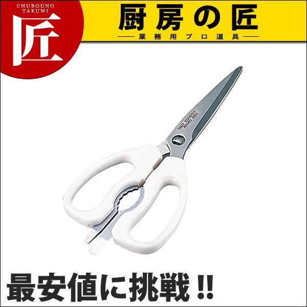 ASK-403味わい食房キッチンハサミ (N)（takumi） : 業務用プロ道具