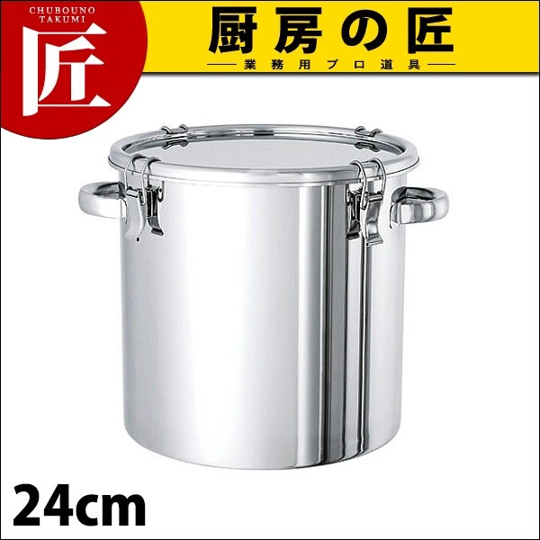 18-8ステンレス パッキン付密閉容器24cm (キャッチクリップ付)CTH-24