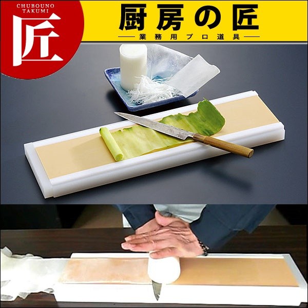 しらが 細巾 (N) かつらむき器（takumi） : k-604892 : 業務用プロ道具 厨房の匠 - 通販 - Yahoo!ショッピング