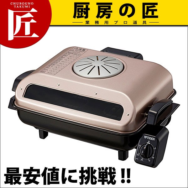 タイガー フィッシュロースター KFA-G TH メタリックブラウン k-605479.jpg