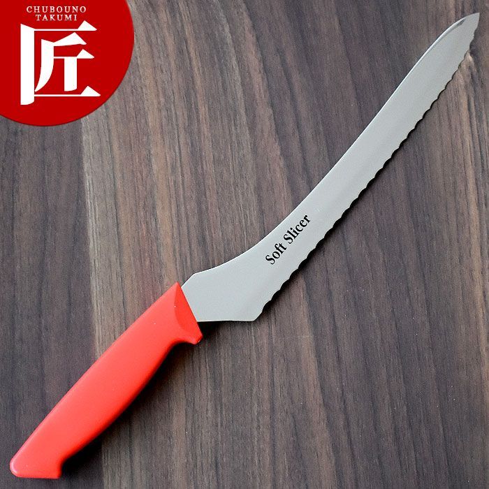 ソフトパンスライサー プラスチック (N)（takumi） : 業務用プロ道具