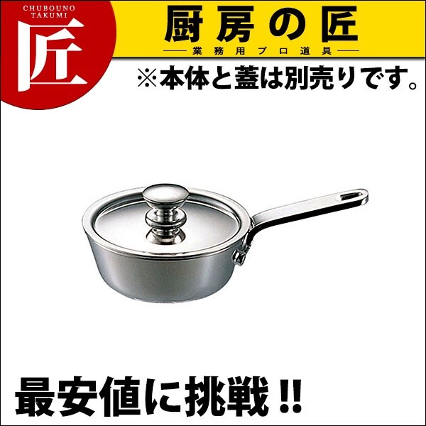 UK プチソースパン6cm (N) PxidGHkRuA, 調理器具 - convivialmc.com