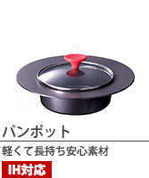 寸胴鍋 アルミ ハイグレード 51cm 100L（takumi） : 業務用プロ道具