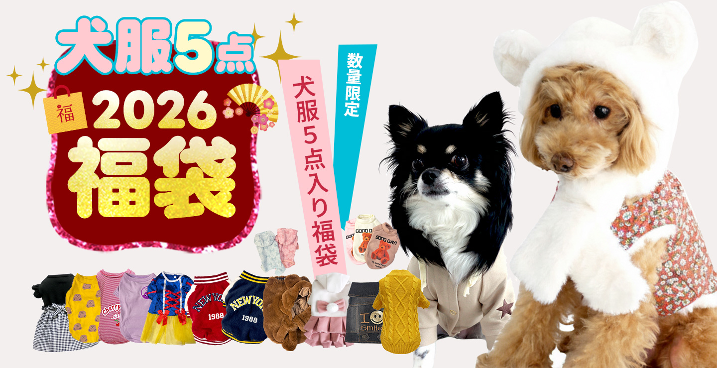 ANZUDOG あんずドッグ - Yahoo!ショッピング