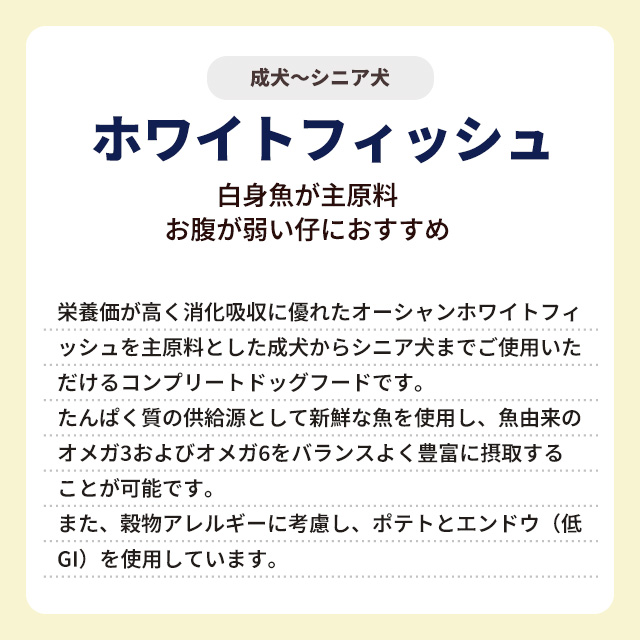 FISH4DOGS FINEST フィッシュフォードッグ ファイネスト オーシャン