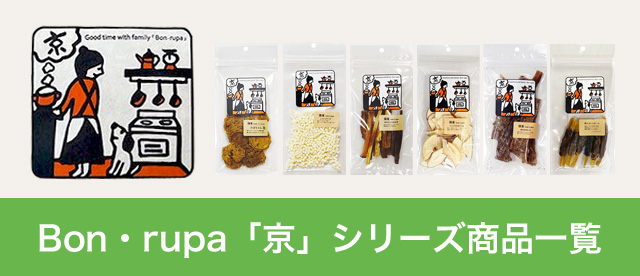 Bon・rupa(ボンルパ)「京」 まぐろちゃんもびっくり 40g 犬用おやつ ドッグフード ペット用品 :pf1726:ANZUDOG あんずドッグ  - 通販 - Yahoo!ショッピング