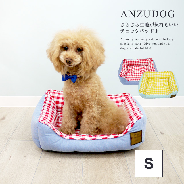 【新品未使用】hogo hogo フリルギンガムチェック ドックベッド tassuタッス スクエアベッド ギンガムチェック S 犬猫 ペット用品 春夏